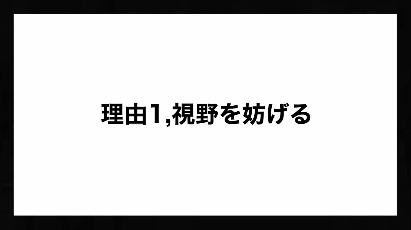 自転車 傘 手に持つのは 違反